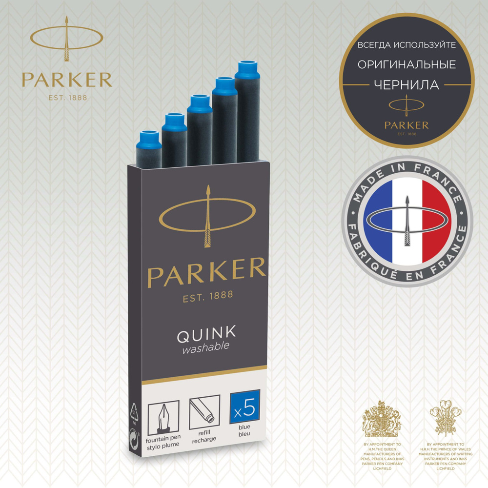 Картриджи чернильные PARKER "Cartridge Quink", КОМПЛЕКТ 5 шт., смываемые чернила, синие, 1950383  #1