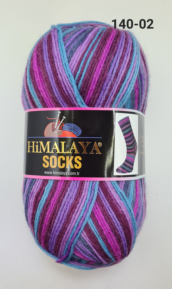 Пряжа HIMALAYA SOCKS ( Гималая Сокс) , цвет- 140-02 - 2 шт. #1