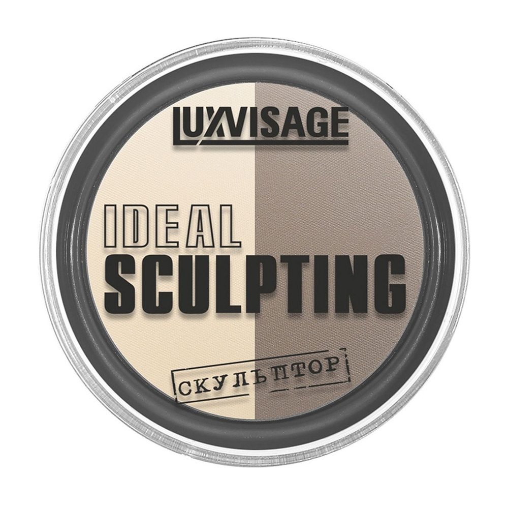 LUXVISAGE Пудра-скульптор IDEAL SCULPTING, 02 тон #1