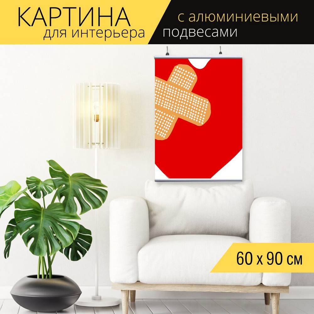 Картина для интерьера на холсте 