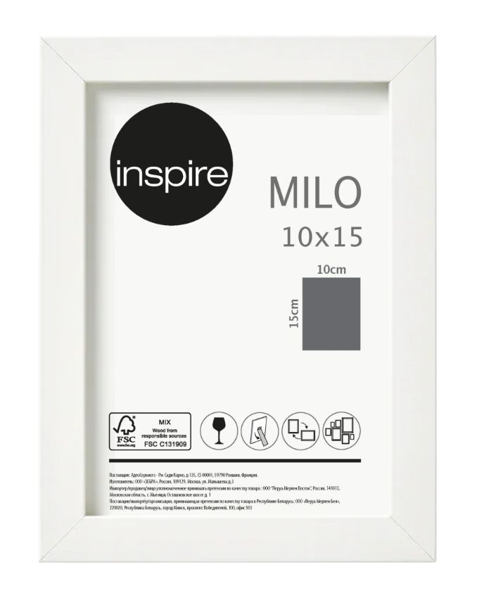 Рамка Inspire Milo, 10x15 см, цвет белый #1