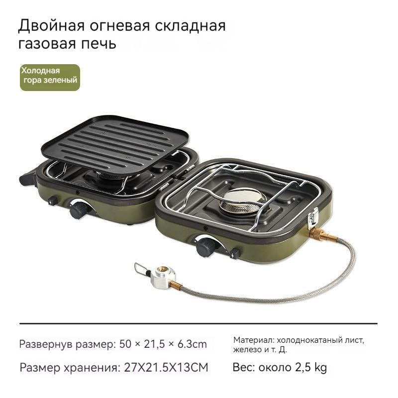 Naturehike Camping Double Fire Складная газовая плита Плита для пикника ...