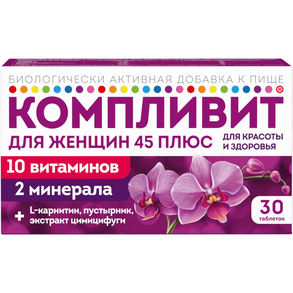 Компливит витаминный комплекс для женщин 45+, для красоты и здоровья, бад, таблетки 30 штук  #1