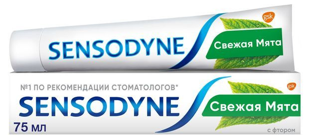 Зубная паста Sensodyne с фтором, 75 мл #1