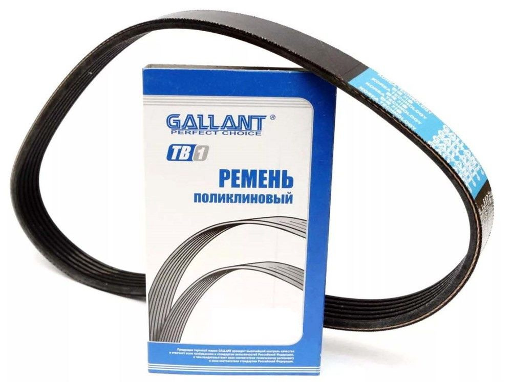 Ремень генератора поликлиновый для а/м Лада Икс Рей, Рено Дастер 2 (1.6 ...