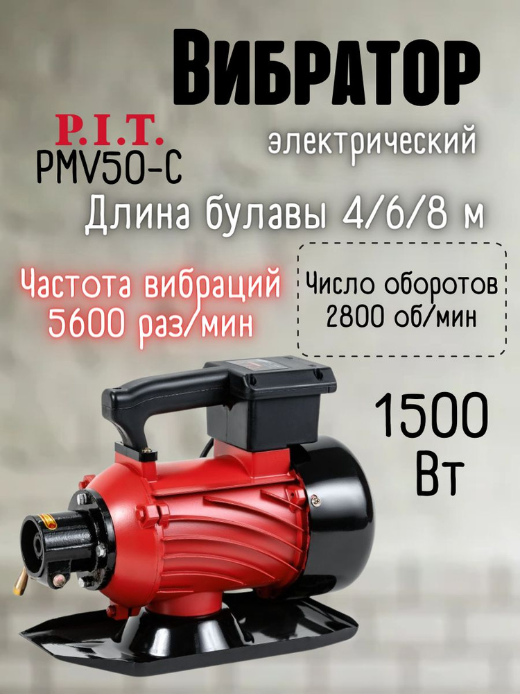 Вибротрамбовка электрическая TSS HCD90B - МИР ТСС