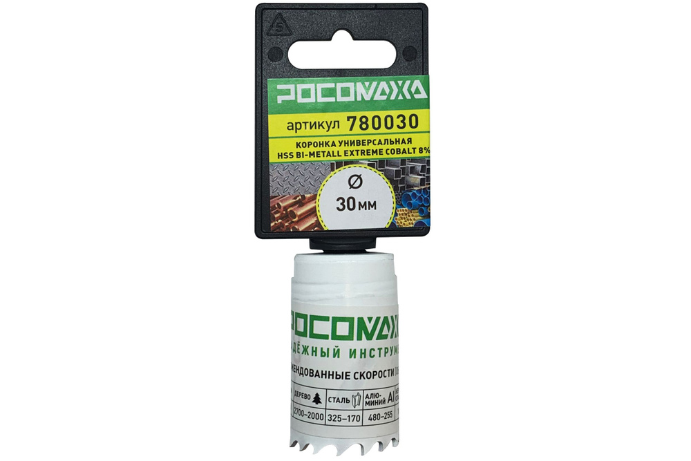 Коронка HSS Bi-Metall Extreme Cobalt 8% 30 мм "РОСОМАХА" #1