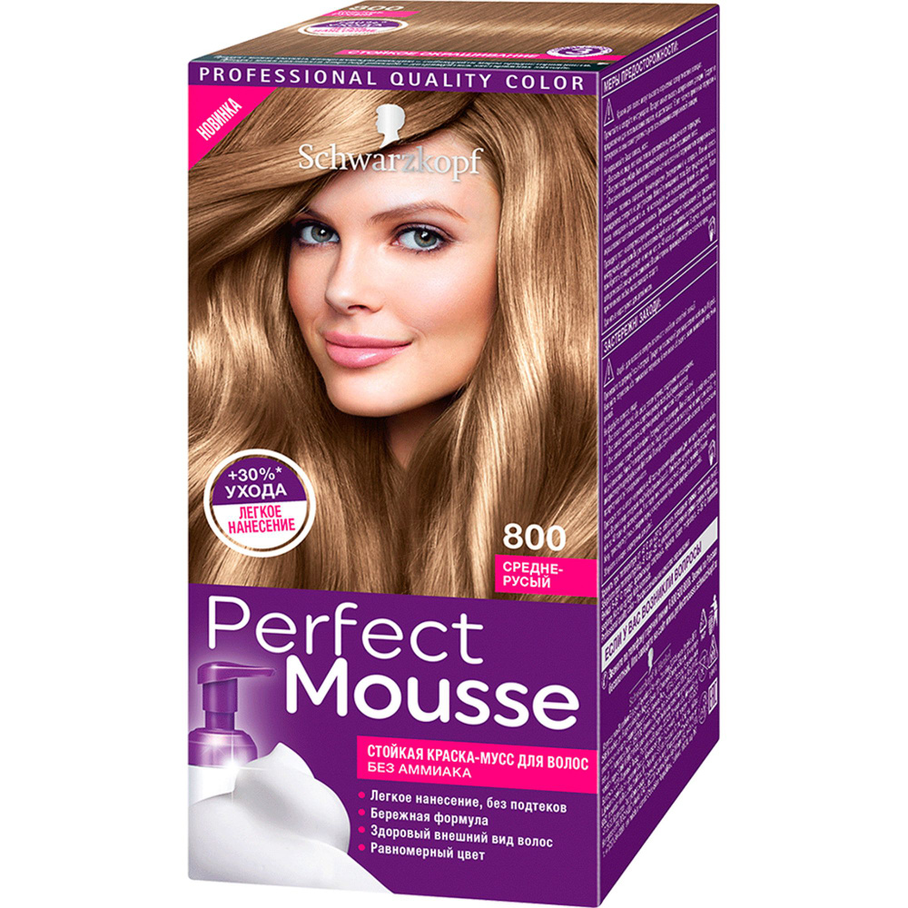 Schwarzkopf краска для волос ПЕРФЕКТ МУСС 35 цвет 800 средне-русый ...