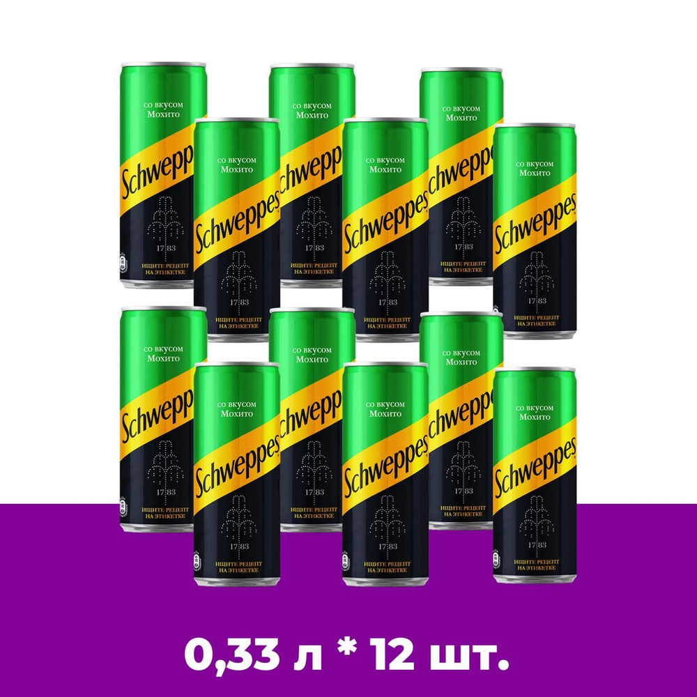 Газированный напиток Schweppes Mojito, 0,33 л х 12 шт #1