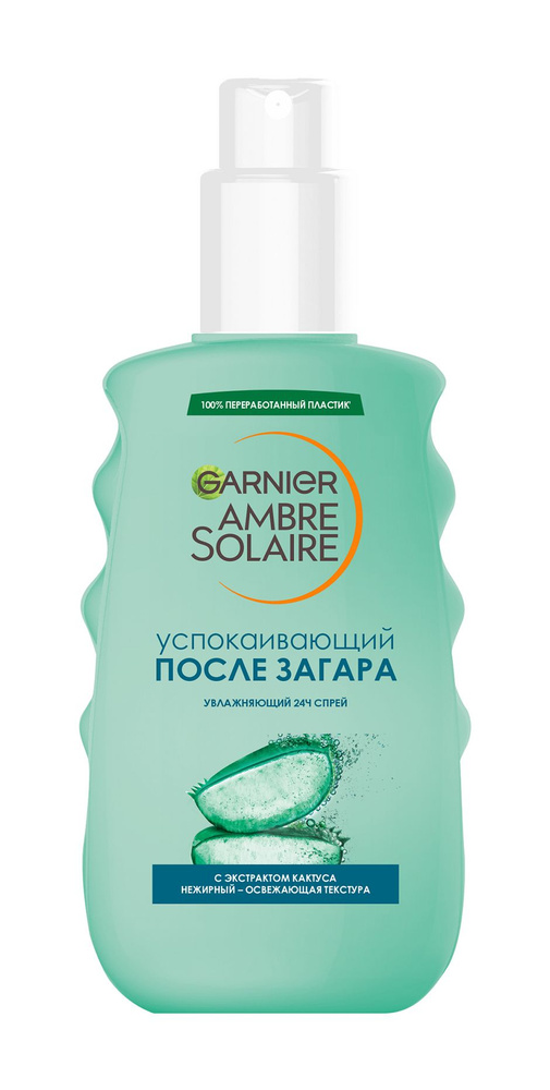Спрей после загара с экстрактом кактуса Garnier Ambre Solaire ...