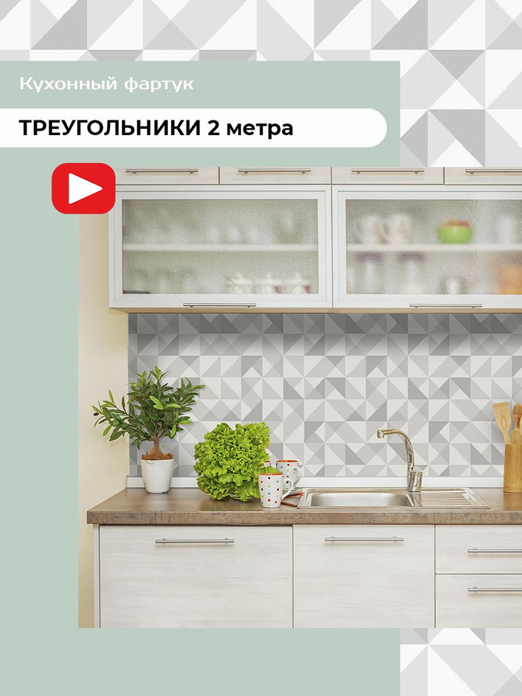 Фартук из плитки на кухню с декором