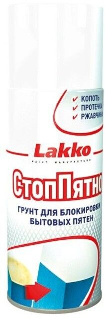 Lakko Аэрозольная краска Быстросохнущая, Матовое покрытие, 0.27 л, 0.3 кг, белый  #1