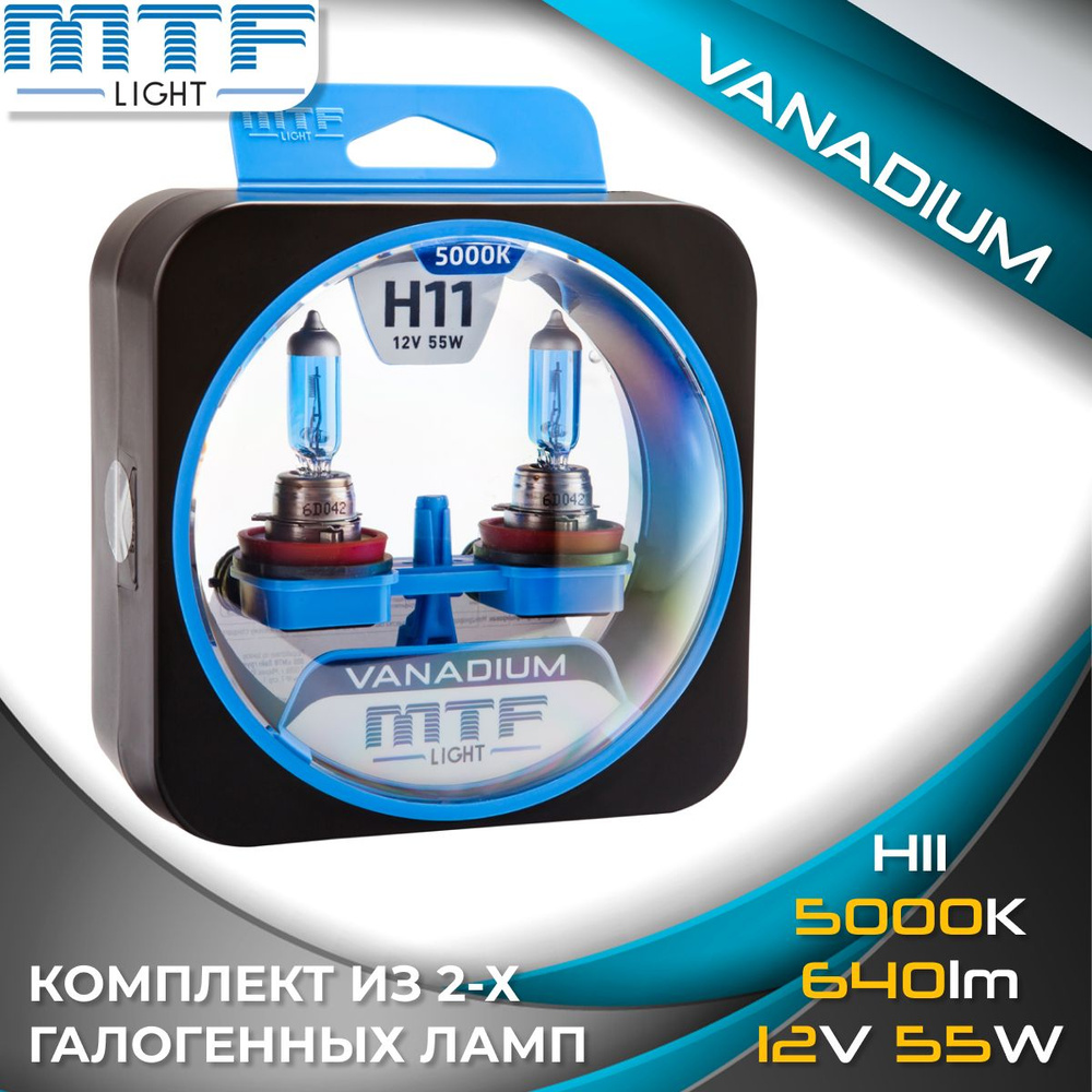 Автомобильная лампа mtf. Лампочки MTF Vanadium.