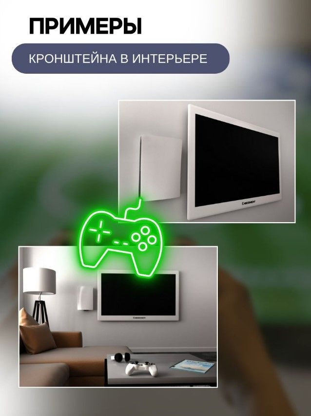 Playstation 5 в интерьере