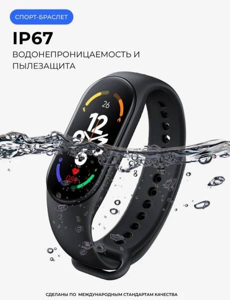 xiaomi m7 smartwatch