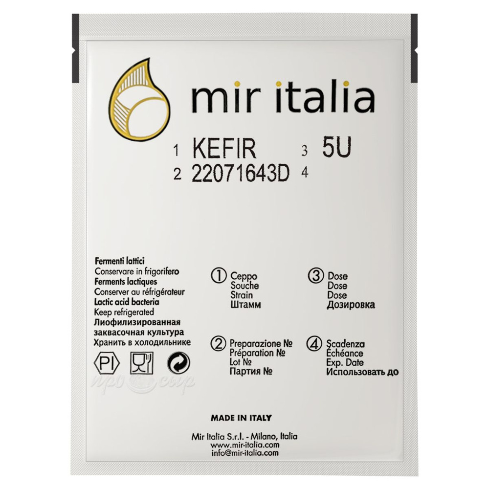 Закваска для кефира MIR Italia KEFIR, 5U