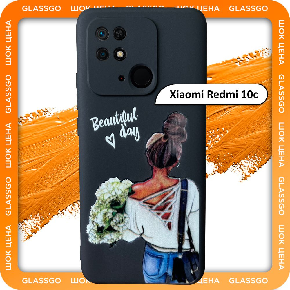 Чехол силиконовый с рисунком девушка с цветами на Xiaomi Redmi 10C / для  Редми 10С - купить с доставкой по выгодным ценам в интернет-магазине OZON  (780663530)