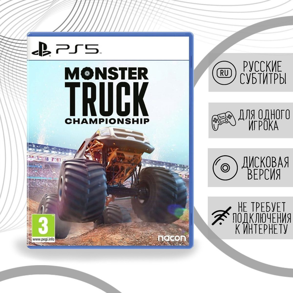 Игра Monster Truck Championship (PlayStation 5, Русские субтитры) купить по  низкой цене с доставкой в интернет-магазине OZON (785469626)