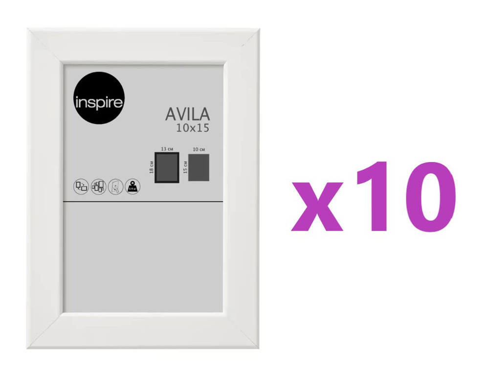 Рамка Inspire Avila 10x15 см мдф цвет белый, 10 шт #1