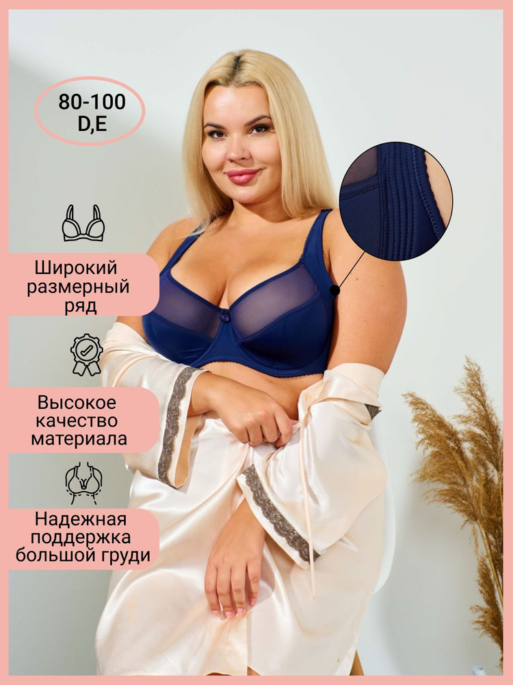 Бюстгальтер Maternity #1