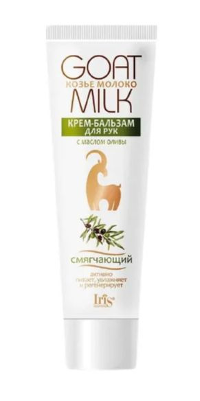 Iris Крем-бальзам для рук Козье молоко, С маслом оливы, 100 мл - купить ...