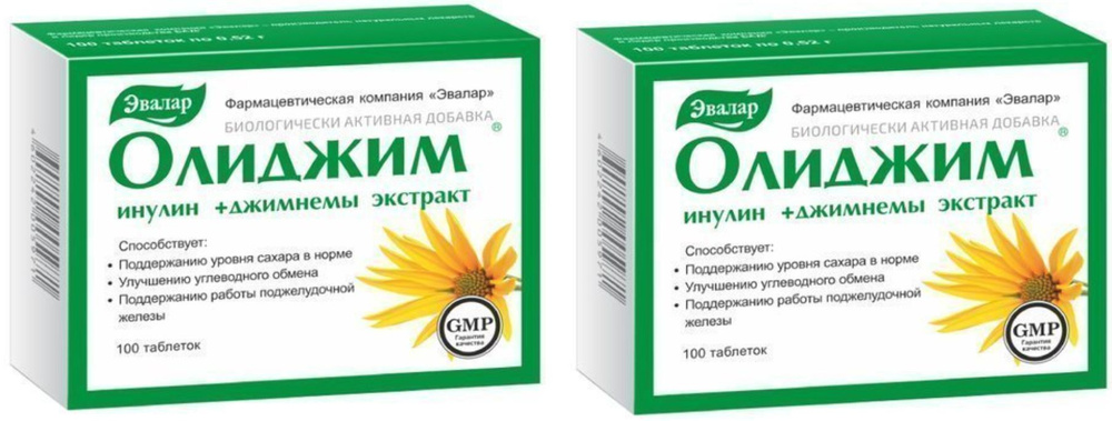 Олиджим (инулин+джиминема) для поддержания уровня сахара в норме, 2 ...