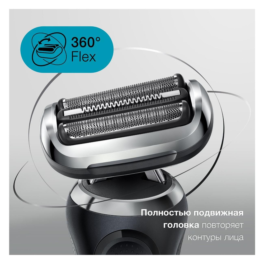Электробритва Braun 71-S1000s Silver - купить по выгодным ценам в ...