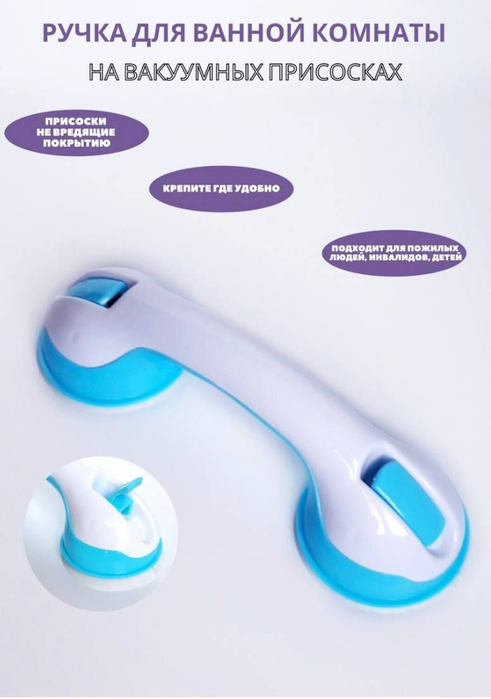 Решетка на ванну купить на OZON по низкой цене (801048395)