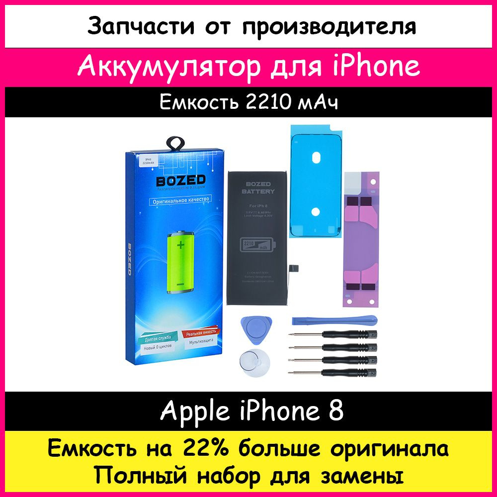 Чехол на iPhone 7 - купить чехол для iPhone 7