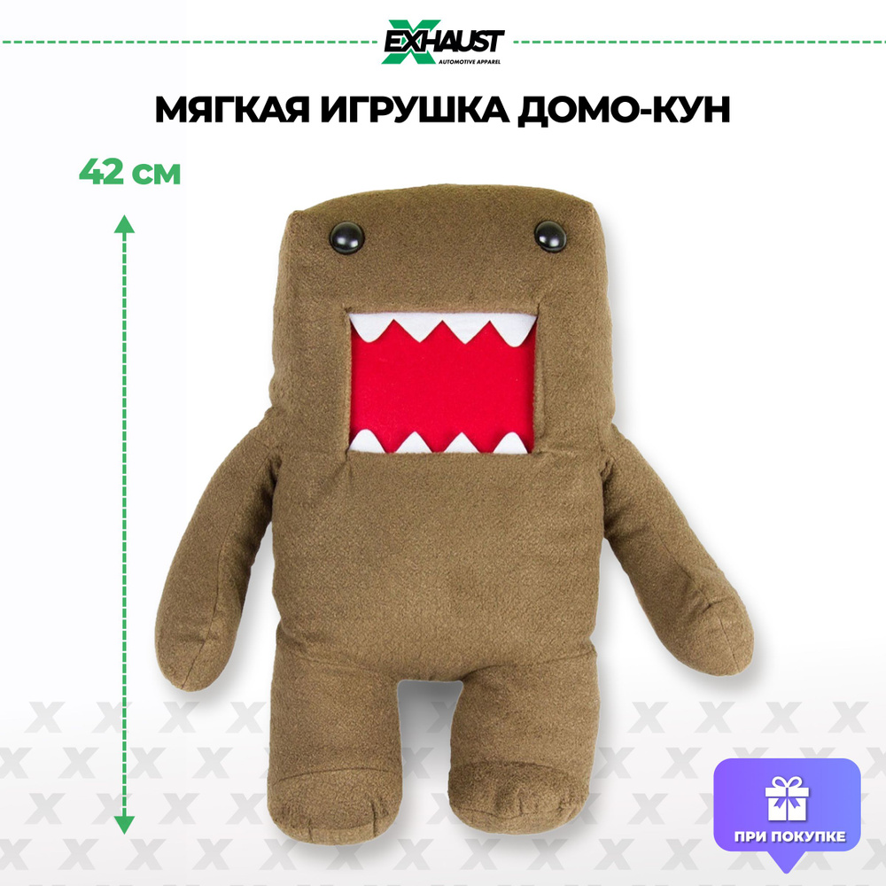 Мягкая игрушка ДОМО-КУН DOMOKUN ДОМО КУН 42см в стиле JDM, талисман ...