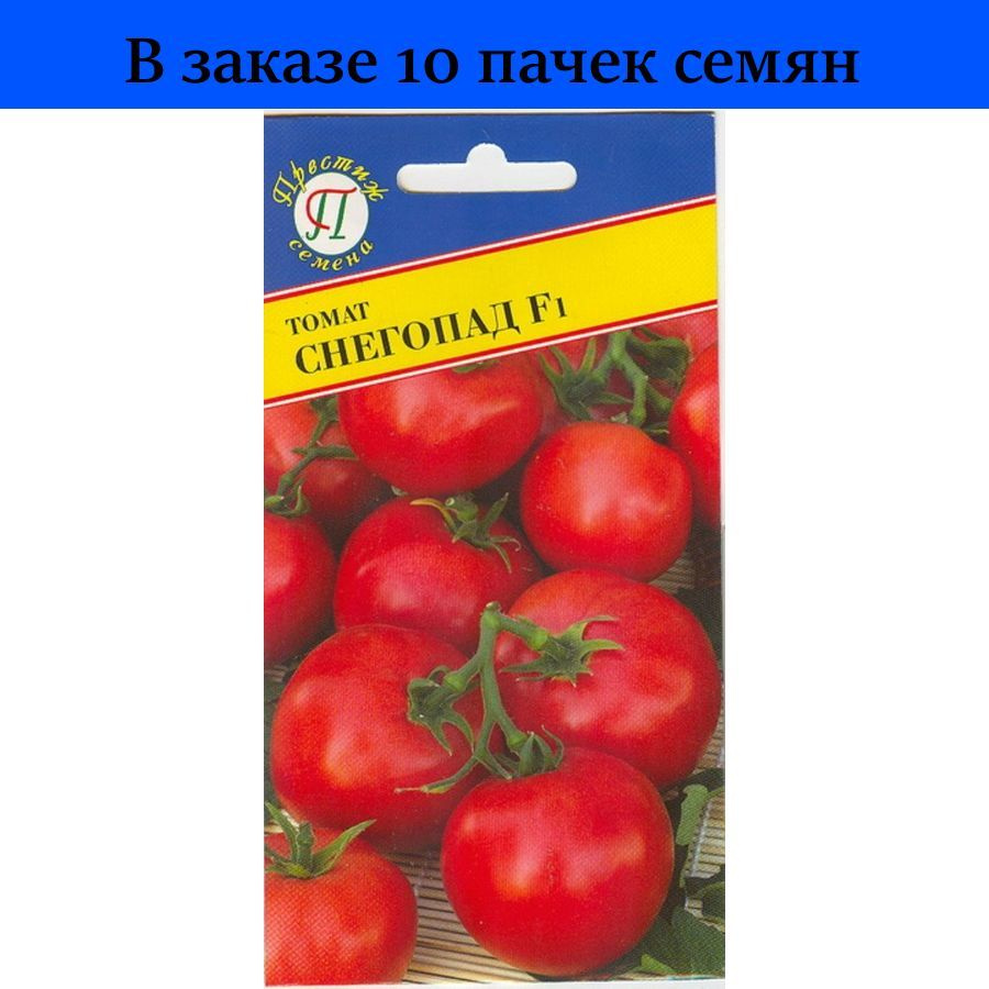 Томат снегопад Томат снегопад