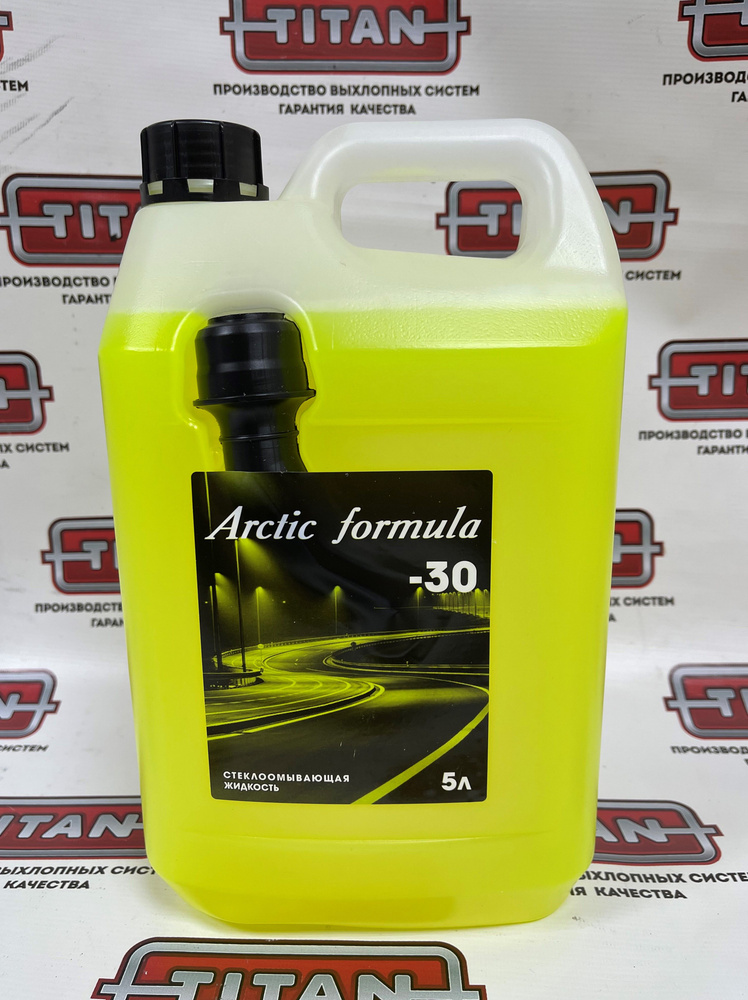 Незамерзайка arctic formula -30 1шт. #1