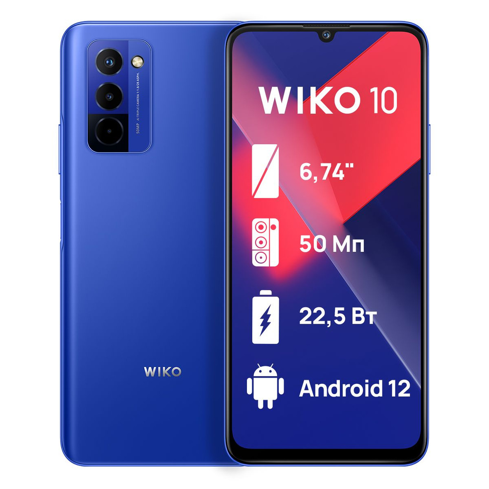 Смартфон Wiko 10 - купить по выгодной цене в интернет-магазине OZON  (807354260)