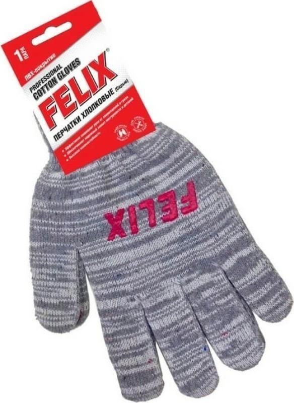 Перчатки х/б "FELIX" с ПВХ покрытием, серые