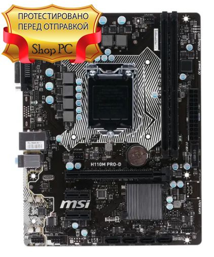 Материнская плата MSI купить по низкой цене с доставкой и отзывами в ...
