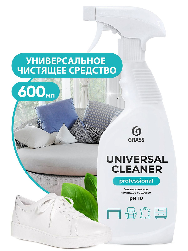 Как почистить диван содой и уксусом в домашних условиях – Double Clean