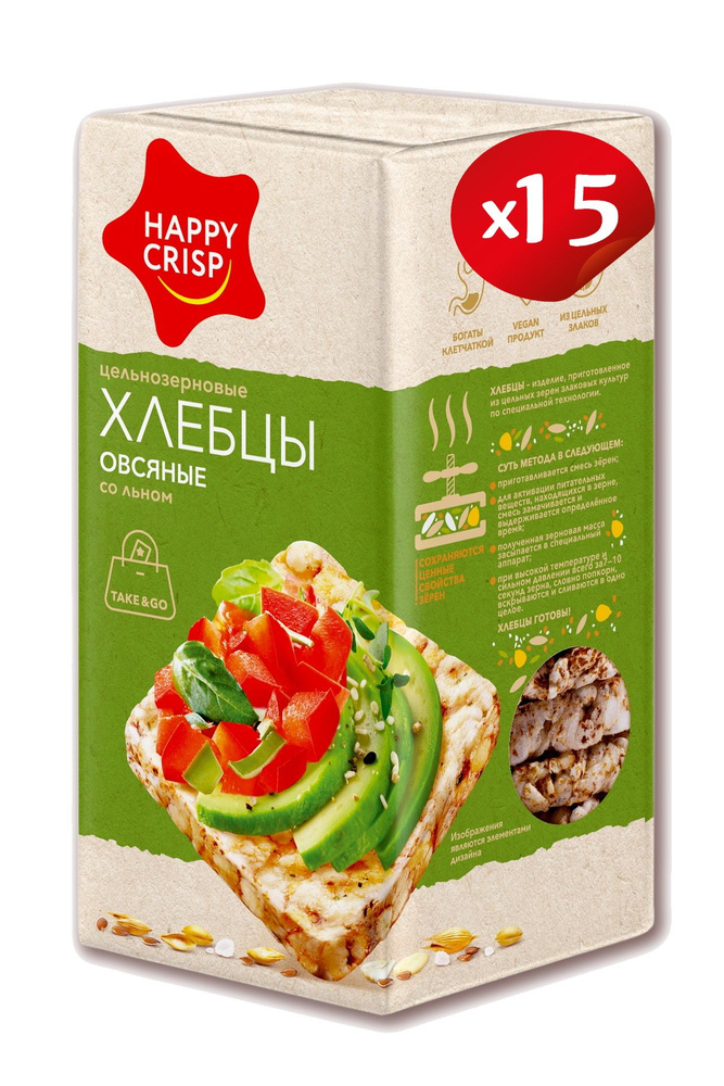 Хлебцы Овсяные со льном HAPPY CRISP 15 шт. по 60 г #1