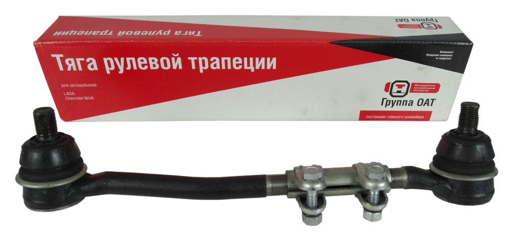 Наконечник р/т 2101 (средний прав. + короткий) Премиум Деталь