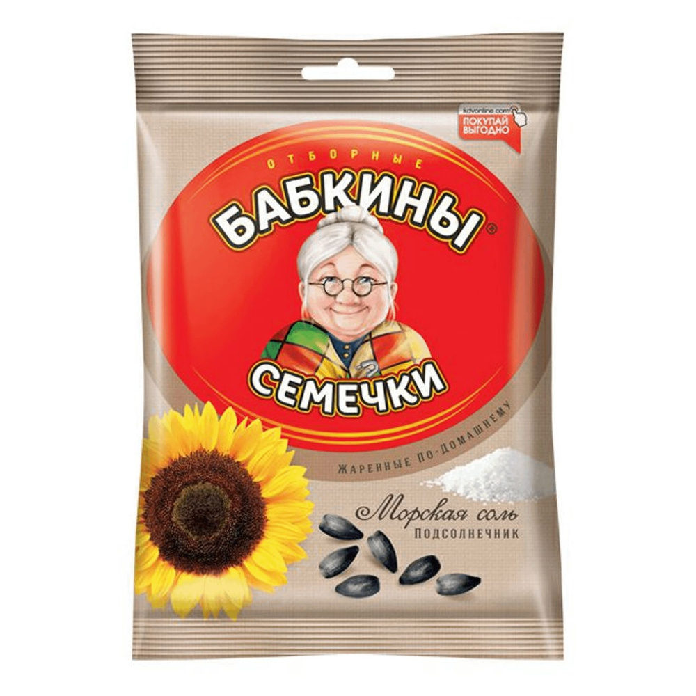 Бабкины семечки Семечки Черные Жареные Неочищенные 800г. 8шт - купить с ...