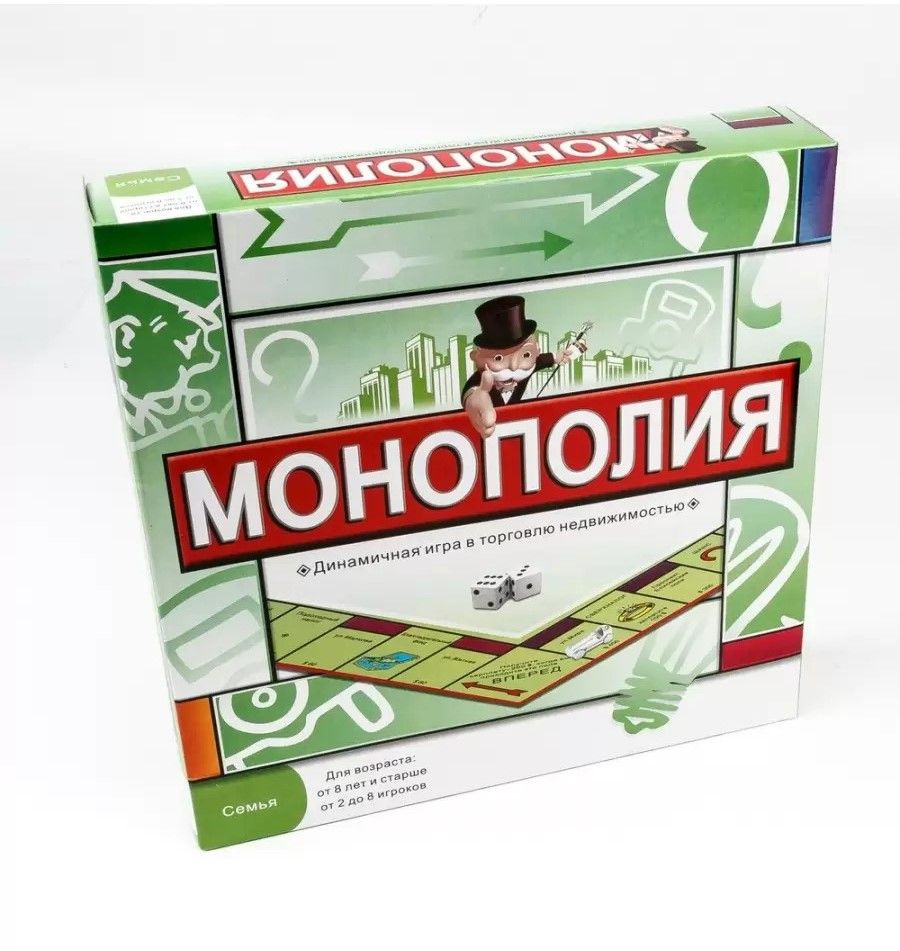 Игра настольная для всей семьи Монополия классическая - купить с ...
