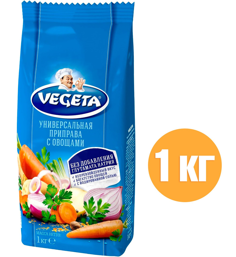 VEGETA Вегета 1кг (1000 гр) приправа универсальная с овощами сухая ...