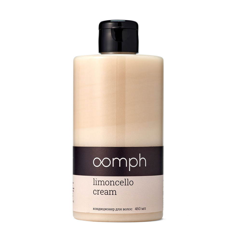 OOMPH Кондиционер для волос Limoncello Cream 460мл #1