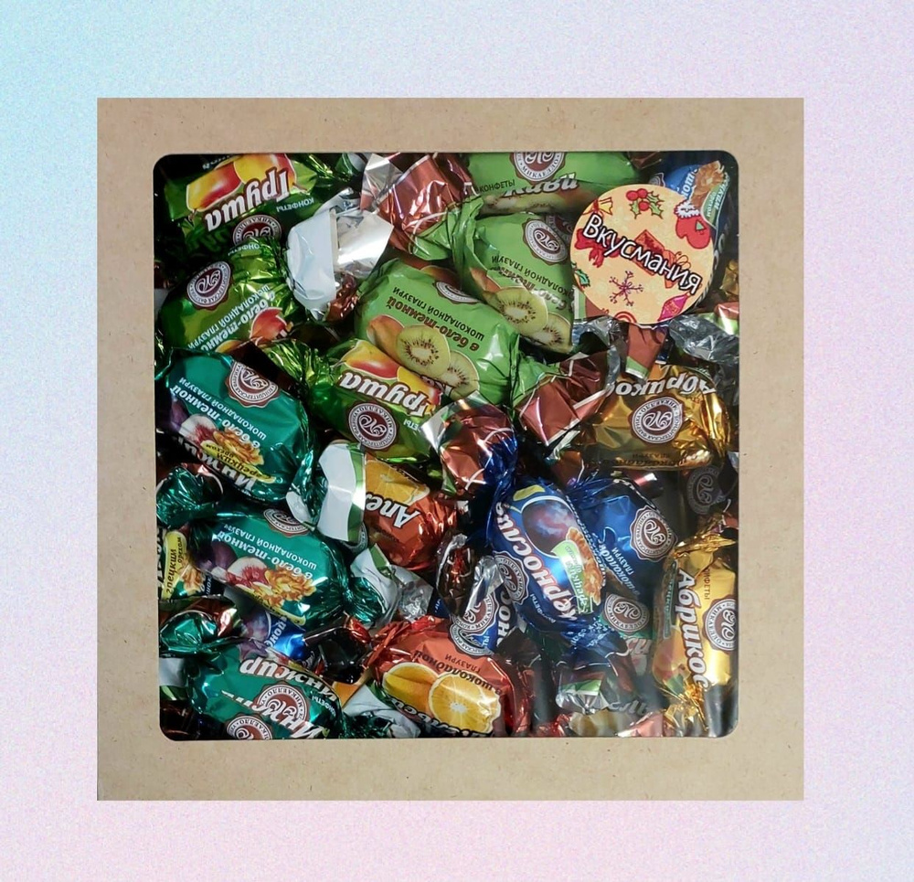 Конфеты "Сухофрукты в шоколаде" ассорти 7 вкусов 800 гр в подарочной упаковке  #1