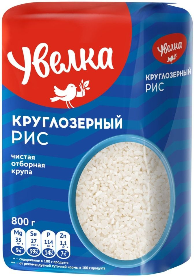 Рис Увелка круглозерный 800г х 3шт - купить с доставкой по выгодным ...