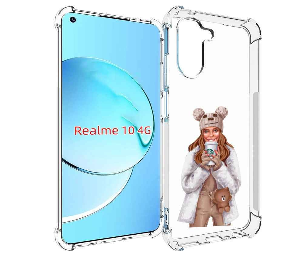 Чехол-бампер MyPads для Realme 10 с рисунком Девушка-с-кофе-старбакс  женский, противоударный, силиконовый, с выступами и усиленными углами для  защиты камеры - купить с доставкой по выгодным ценам в интернет-магазине  OZON (833852662)