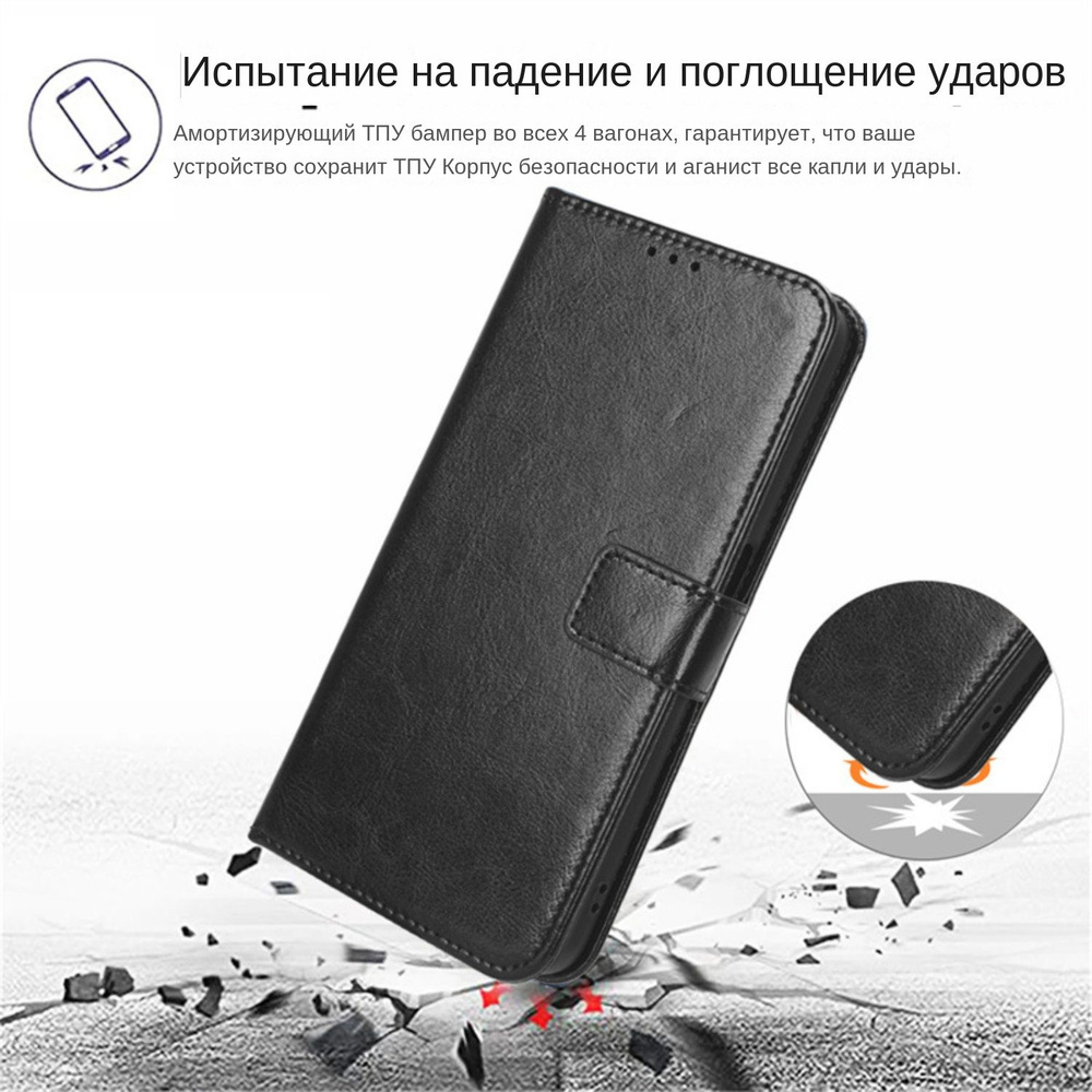 Чехол-книжка для Nokia 1.4/Nokia TA-1322, ударопрочный, с подставкой и  шнурком, флип-кейс в стиле бумажника, черный - купить с доставкой по  выгодным ценам в интернет-магазине OZON (767884724)