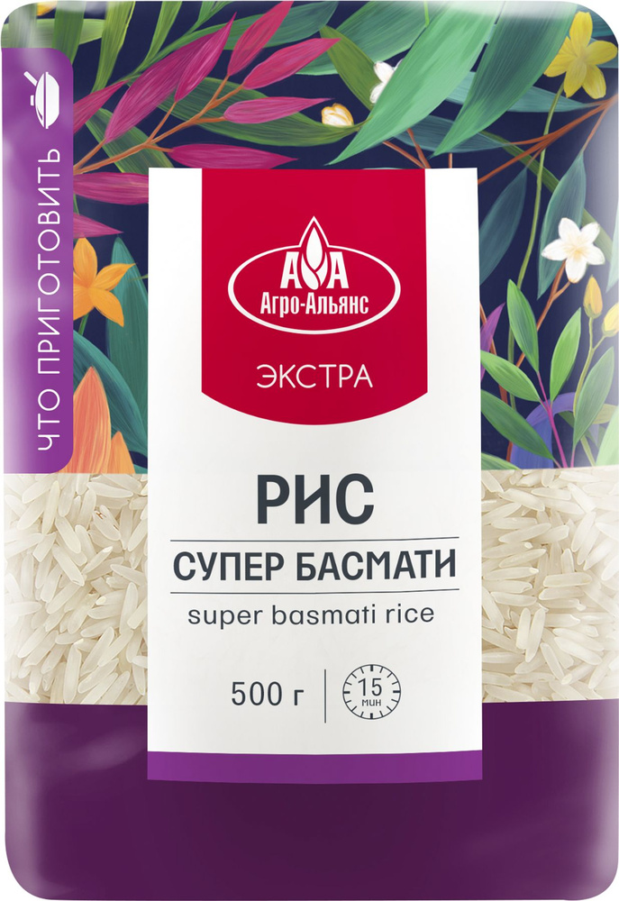 Рис АГРО-АЛЬЯНС Супер Басмати, Экстра, 500г #1