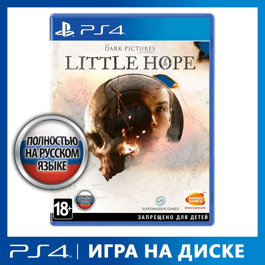 Игра The_Dark_Pictures_Little_Hope (PlayStation 4, PlayStation 5, Русская  версия) купить по низкой цене с доставкой в интернет-магазине OZON  (838797343)