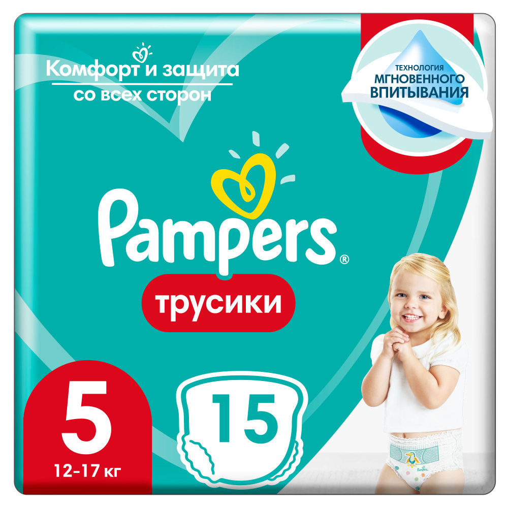 Pampers Подгузники-трусики Pants 5 (12-17 кг), 15 шт./ #1