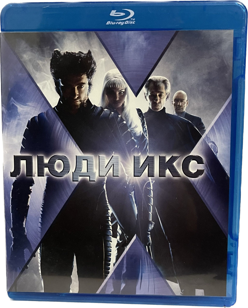 Люди Икс Пародия / X- Men Parody () | Порно фильм смотреть онлайн